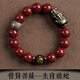 Aitkel raw mineral crystal cinnabar bracelet, zodiac year of the dragon, Buddha statue, six-character motto, zodiac patron saint, Pixiu amulet bracelet, Amitabha, dog/pig - Pixiu bracelet, 14mm bead diameter, suitable for most boys