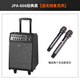 JOYO JPA866 outdoor 100-watt high-power guitar speaker lecture street playing and singing square dance drawbar speaker JPA-866 black 100W drawbar speaker