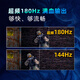 优派27英寸 2K高清 180Hz超频 FastIPS 1msGTG 电竞游戏显示器 HDR低蓝光不闪屏 高清电脑屏幕VX2757