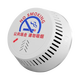 Gangqi YJ-127 smoking cigarette smoke alarm, non-smoking special, no smoking in toilets, fire smoke detector detection sensor smoke alarm home