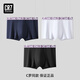 
CR7 CRISTIANO RONALDO [Same Model in Ronaldo] Men's Pure Cotton Spring Comfortable and Breathable Four-corner Flat-angle Men's Underwear Three Strip Set 8100-49-694/ 3 Strips XL (Suggested 155-175Jin[Jin equals 0.5 kg])