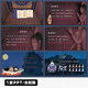 L654【动态】古风天书奇谭水墨美术动画电影民间故事课件PPT模板电子版素材