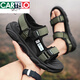 Katile crocodile brand sports sandals men's summer wear non-slip 12 boys 13 teenagers 15-year-old junior high school students beach shoes DT9207 black and green 43