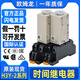 Time relay DC24V AC220V power on delay 5S 10S 30S 60S H3Y-2-C DC24V 0-3 minutes without socket