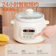 
Supor electric stew pot household electric stew pot original ore purple pottery inner liner baby porridge pot fully automatic food pot bird's nest casserole DG30YC826 3L