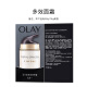 Olay (OLAY) multi-effect facial cream 50g emulsion cream hydrating, moisturizing, brightening skin tone, reducing fine lines, lifting and firming