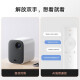 Xiaomi Mijia Projector Youth Edition Projector Home Home Theater Xiaomi (1080P Full HD Start-up Focus Built-in Xiaomi TV All Resources)