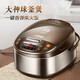 SUPOR Rice Cooker Multifunctional Micro Pressure Stew Cooker Large Capacity Intelligent Appointment for Home 3-4 People 5 L Capacity Optional Rice Cooker [Ball Inner Bottom] SF50FC733 4L