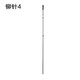 凭证装订机3888定位针103相思门定芯针 诺邦NB-4000定位针
