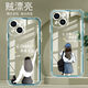 Yiheng applicable à Apple 13 Case de téléphone mobile iPhone iPhone à bords à bords en silicone en silicone Soft Soft Anti-Fall Case de protection de protection de protection pour les femmes NOUVEAU CARTONE MUTE CARTONE HEURT-UND OU866 LUCKET CAT AMPLE 13 [SOCK SOCK]