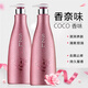 格尔卡尼coco香水洗发水排行榜名香味持久留香去屑止痒控油护发 清爽控油洗发水 500ml
