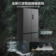 Midea Midea Fino Serie de 436 litros Cross de cuatro puertas de cuatro puertas Refrigerador inteligente de cuatro puertas MR-457WUSPZE SKY GRIS MR-457WUSPZE [Sky Grey] Disipación de calor de fondo 753; profundidad 600; altura 1910 mm