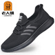 Laorentou (laorentou) mesh schuhe Männer 2025 Frühlings- und Sommer -Atmungsabstimmung fliegende Netzschuhe Sport -Laufschuhe Dicke alleinige alte Peking -Stoffschuhe Männer 15619 Schwarz Four Seasons 43