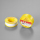Submarine home engineering high temperature resistant raw material belt thickened and lengthened, good sealing, aging-resistant waterproof tape, suitable for gas high temperature A1315