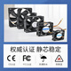 HUIJUN Computer Industrial Control CPU Cooling Fan Silent Large Air Volume Intelligent Monitoring Speed ​​3PIN Cabinet DC12V Three-wire Fan 120*120*38MM-12v 0.8A
