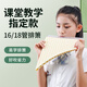 YTK儿童排箫18管中小学生课堂推荐入门级排笛初学者易学16管排箫乐器 [课堂推荐]18管粉色+初学大礼包