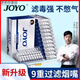 Joyo cigarette filter disposable cigarette filter coarse medium fine branch three-purpose tar smoking tip men [coarse medium fine cigarette universal] 2603 [26 heavy filter] [120 packs