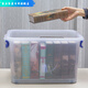 
Thickened Hengda storage box multi-functional simple transparent plastic toy box car storage box sorting box 2687 about 55L transparent wheels