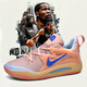 Dai Shuai Durant KD15 generation basketball shoes for men's youth sneakers for children's sneakers James 20th generation Morant generation 653 month pink [with ZOOM full palm air cushion] 35