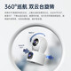 QIAO Eine Doppelkamera-Überwachung Wireless WiFi-Netzwerk Hochtaude Nachtsicht mit 360-Grad-Panorama-Gimbal-Rotation ohne toten Winkel Indoor Home Handy Remote Monitor Dual Objektiv Version 1080p 15-tägige Ganztages-Videoaufzeichnung