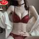 Langsha suit bra red underwear for women's birth year seamless new small breast medium thick cup push up to look bigger without wire bra burgundy suit 80A B=36AB