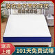 Xiangfujuting Independent Vakuum komprimierte Rollbeutel mit Springbox Matratze verdickte Speicherschaum Super Soft Haushalte Rebound Latex Pad F Style Exklusive Dual-Use-Modell 70% Auswahl Ganze Lieferung 1350 mm*1900 mm