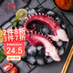 Fresh frozen squid tentacles 350g 3-5 pieces large octopus squid legs BBQ hot pot ingredients seafood aquatic products