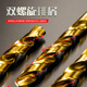 Niuxiang cobalt-containing twist drill bit high hardness punching stainless steel plate alloy drill hand electric drill super-hard drill bit 6542 cobalt-containing drill bit 14mm 1 piece