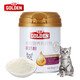 Guden Cat Goat Milk Powder for Kittens, Female Cats, Newborn Kittens, Pregnant Cat Milk Powder, Nutritional Supplement, Pet Health Products, 200g for Cats