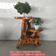 
Pangdonglai Quality [Official Direct Sale] Solid Wood Root Carved Shelf Natural Tree Root Ornament Overall Multi-layer Bonsai 15913 Double Layer