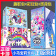 Jingga Little Pony Cards Целая коробка получает книгу карт Little Pony Cards Huiyue сумки 5 -й пули всей коробки Sc Fun Ying [Huiyue Bags 5 пуль] 6 целая коробка 108 упаковки 684 картинки/c