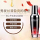 Lodaishi Perfume Cabello Care esencia Aceite anti-frizz cabello hidratante para mujeres acondicionador de cabello rizado