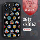 今壳【迪士尼授权】苹果系列手机壳iPhone14Promax卡通16硅胶13腕带支架15plus女新款12 小胖妞黑色腕带款X1478迪士尼 iPhone 16 pro