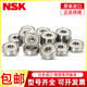 Japan NSK bearing stainless steel S flange F 681 682 683 684 685 686 687 688 689 684ZZ=618/4 size 4*9*4