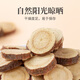 
Fangjiapu Licorice 250g/bottle Selected blocks with wolfberry, Luohan fruit, fat, sea, flowers, plants, honeysuckle health tea gift