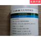 CAD-40 macroporous adsorption resin 250g500g1kg scientific research experiment analysis reagent 1kg