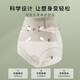 
Mengbati underwear women's shaping pants with high waist, belly and hips, no traces, thin ice silk breathable and mulberry silk briefs
