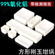 Laboratory metal sample analysis corrosion resistance, high temperature resistance, tube furnace, corundum boat crucible alumina combustion corundum ark boat, porcelain boat, SN9764 trapezoid 120x60x18mm