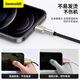 Baseus Apple data cable mobile phone charger power cable USB cable suitable for iPhone14/13/12/11pro/max/SE/XS/XR/8Plus black 0.25 meters
