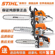STIHL chain saw imported STIHL gasoline saw logging saw household garden fruit tree felling saw MS170/172/182 MS661 chain saw (25-inch guide chain)