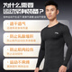 Li Ning quick-drying clothing men's spring and autumn tights running sports compression clothing fitness training clothing yoga clothing long-sleeved tops XL