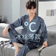 
Yalu pajamas men's summer ice silk long sleeves 2025 new cool and casual large-size simulated silk men's home clothing NSTHX-702 dark green [cool ice silk] XL [Suggested 130-150Jin [Jin equals 0.5 kg]]