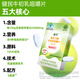 健民牛初乳咀嚼片儿童成人中老年免疫力低下者增强免疫力 1盒装【增强免疫力】