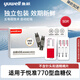 Fish Leap Blood Sugar Test Strip Suitable for 720/730/740/750/770 Instrument for the elderly, only 50 blood sugar test strips (excluding blood collection needles, alcohol cotton)