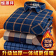 
Hengyuanxiang warm shirt men's middle-aged long sleeves plus velvet thickened plaid shirt pure cotton fur large size dad winter suit blue 9920 plus velvet thickened 3XL 185 size [recommended 170185Jin [Jin equals 0.5 kg]]