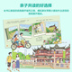 Hello! China Travel Book List Qinqin Science Library Urban Human Geography Traditional Cultural Treasures Chinese Children’s Popular Science Picture Books Geographic Encyclopedia Encyclopedia of Chinese Knowledge for 3-6-8 Years Old Beijing Shanghai Qingdao Luoyang Treasure Hunting Travel Guide with Children Check-in Books Children’s Book Hello! China + Museum (Total