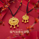 Fat Donglai's same style k gold longevity lock gold pendant for women 3D hard gold blessing word peace lock gold necklace gold bell turn the world around and transfer braided rope + peace lock 8g