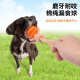 Zhenyou Pet Dog Toy Interactive Frisbee, Teeth Grinding, Boredom Relief and Food Ball, Side Shepherd Golden Retriever Teddy Dog Supplies, Bite-resistant Pet Toy
