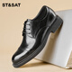 Saturday men's toe-layer cowhide business formal leather shoes three-joint versatile casual leather shoes for men black 41