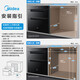 Midea Disinfection Cabinet Embedded All Stainless Steel Material 110HQ2pro Warm Yang Disinfection Cupboard Mother and Baby Bottles Ultraviolet Light Wave Large Capacity Three Layers National Subsidy Two Stars 110L Light Wave 2.0 110HQ2Pro